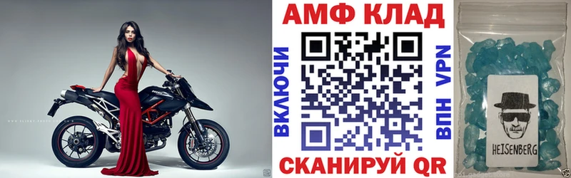блэк спрут ONION  Харовск  Амфетамин VHQ 