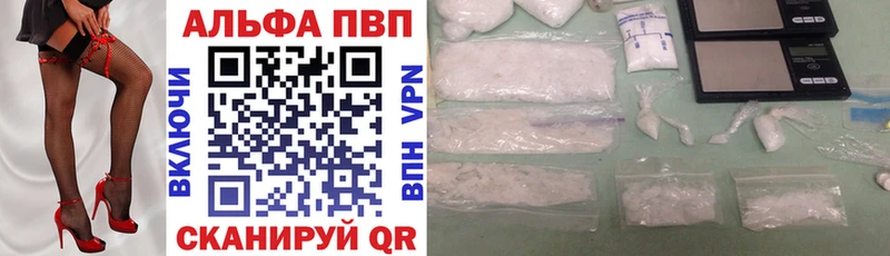 ссылка на мегу вход Харовск Alpha-PVP крисы CK