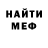 Метадон мёд Samuel Campana