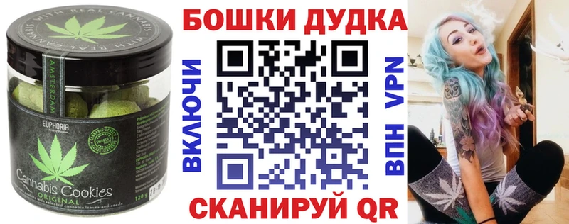 Cannafood марихуана  Харовск 