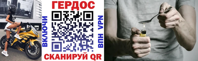 ГЕРОИН VHQ  купить  цена  Харовск 