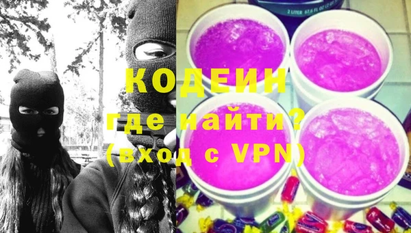 ПСИЛОЦИБИНОВЫЕ ГРИБЫ Богородицк