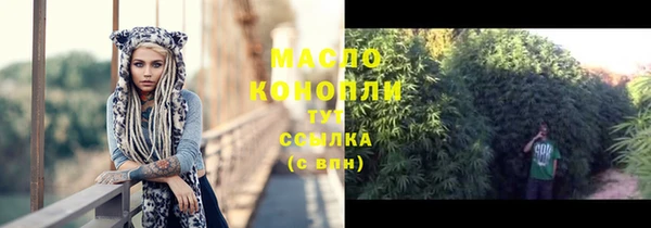 ПСИЛОЦИБИНОВЫЕ ГРИБЫ Богородицк