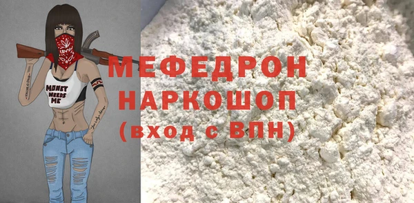 эйфоретик Богородск