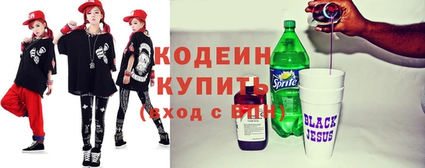 эйфоретик Богородск
