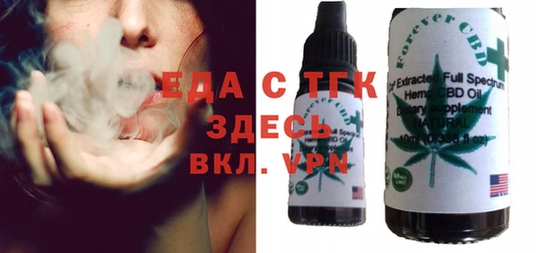 ПСИЛОЦИБИНОВЫЕ ГРИБЫ Богородицк