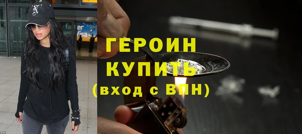 эйфоретик Богородск
