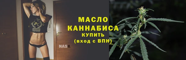 ПСИЛОЦИБИНОВЫЕ ГРИБЫ Богородицк