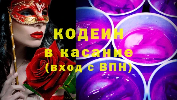 эйфоретик Богородск