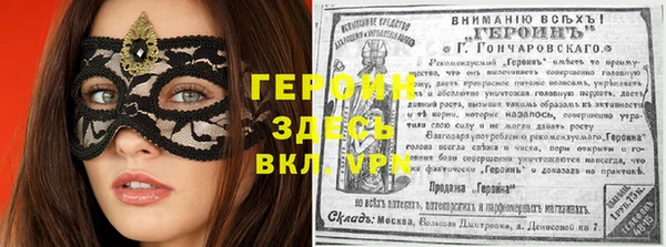 эйфоретик Богородск