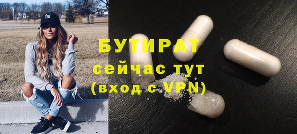 эйфоретик Богородск