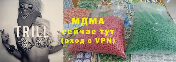 эйфоретик Богородск