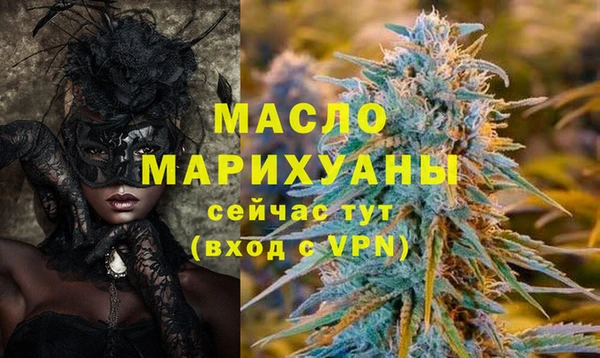 марки nbome Балахна