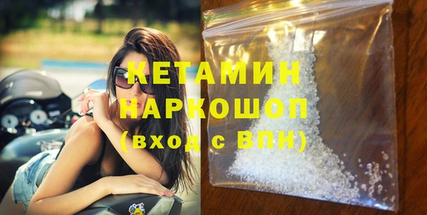 ПСИЛОЦИБИНОВЫЕ ГРИБЫ Богородицк