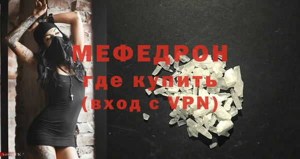 эйфоретик Богородск