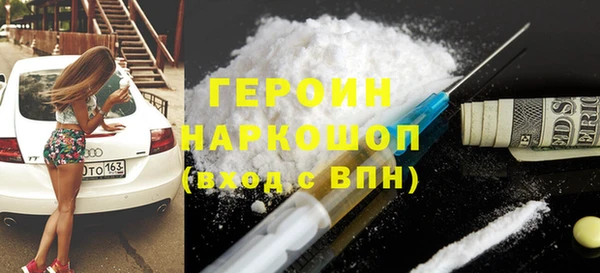 ПСИЛОЦИБИНОВЫЕ ГРИБЫ Богородицк