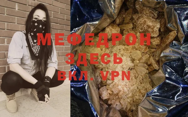 ПСИЛОЦИБИНОВЫЕ ГРИБЫ Богородицк