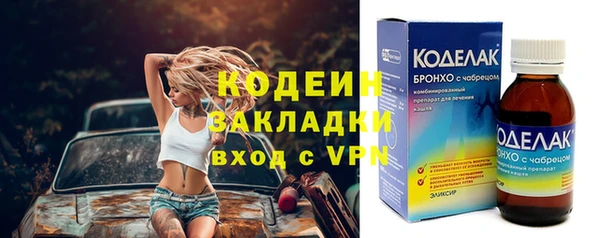 ПСИЛОЦИБИНОВЫЕ ГРИБЫ Богородицк