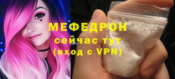ПСИЛОЦИБИНОВЫЕ ГРИБЫ Богородицк