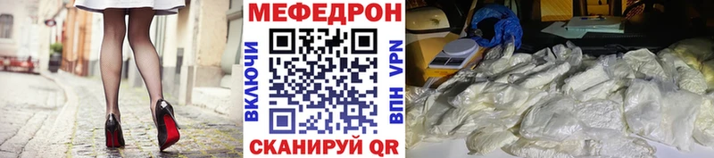 МЕФ кристаллы Харовск
