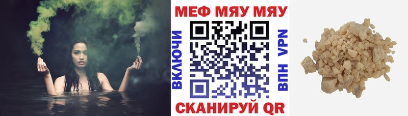 Мефедрон VHQ  Харовск 