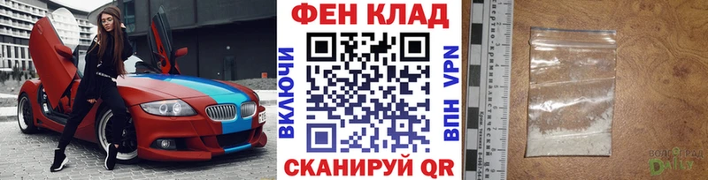 Метамфетамин винт  Харовск 