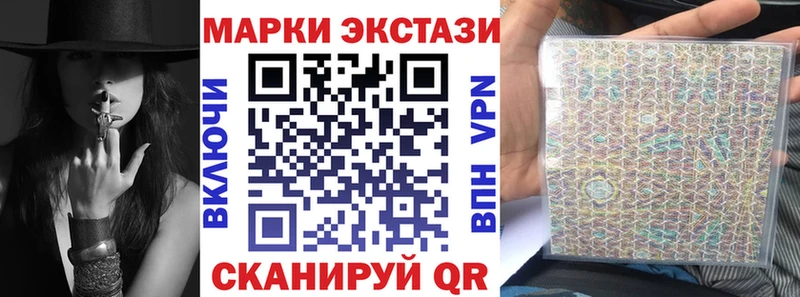 Марки 25I-NBOMe 1500мкг  OMG маркетплейс  Харовск 